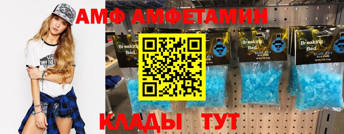 ГАШ  Кокаин  Марихуана  ЭКСТАЗИ  Меф МЯУ МЯУ кристаллы  Вход с VPN  Белебей  ГАШ 
