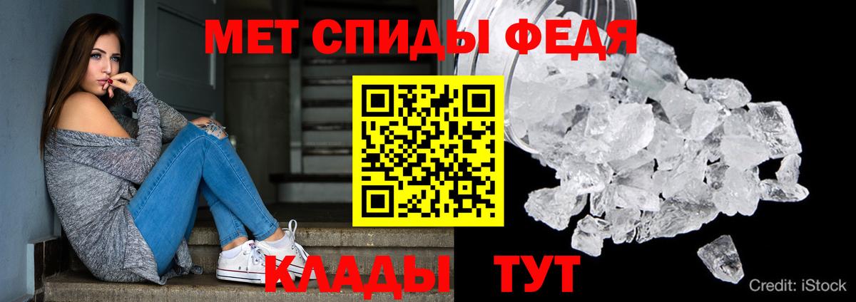 АМФ Premium Белебей