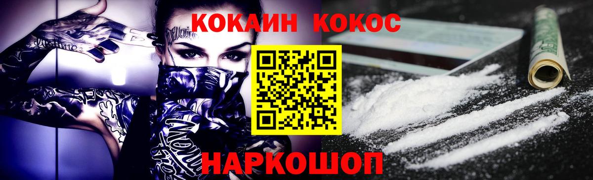 КОКАИН Боливия Белебей
