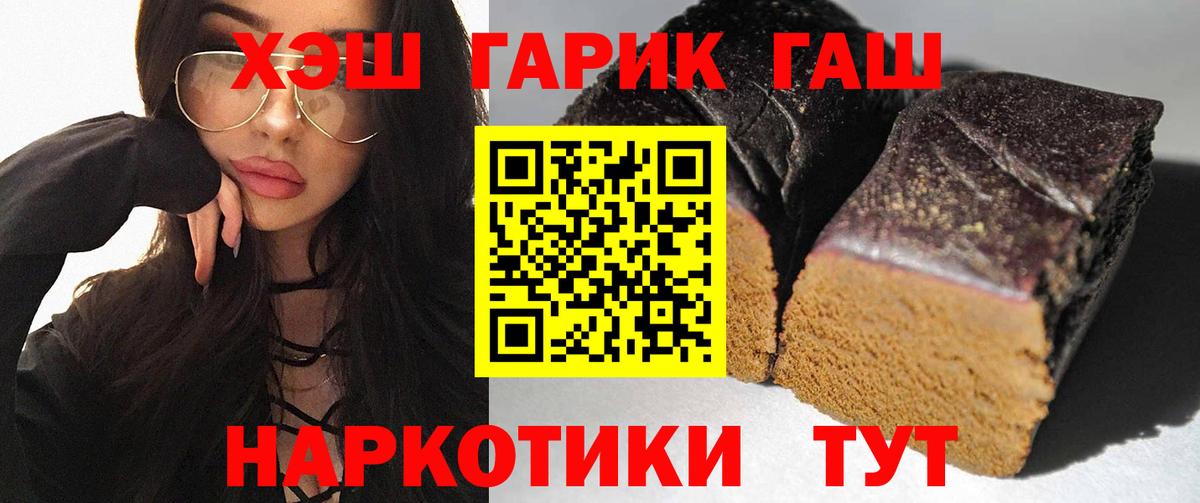 ГАШ Изолятор Белебей
