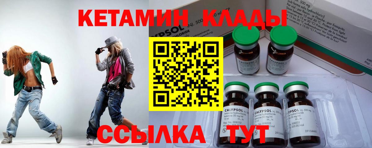 Белебей  КЕТАМИН VHQ  hydra ссылки  Вход с VPN 