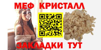 марки nbome Сланцы