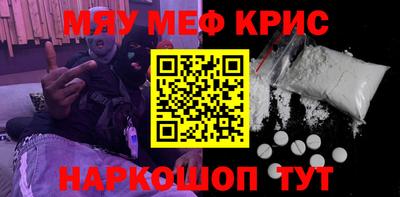 альфа пвп Славгород