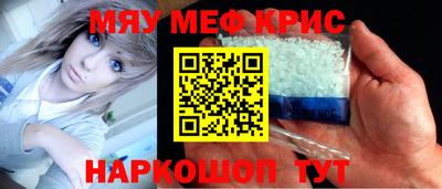 гидра Ставрополь