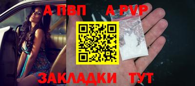 марки nbome Сланцы