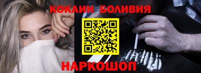альфа пвп Славгород