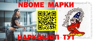 альфа пвп Славгород