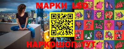 бутират Славянск-на-Кубани