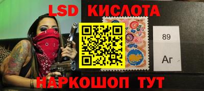 MESCALINE Среднеуральск