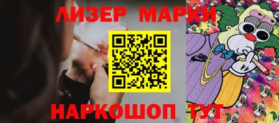 марки nbome Сланцы