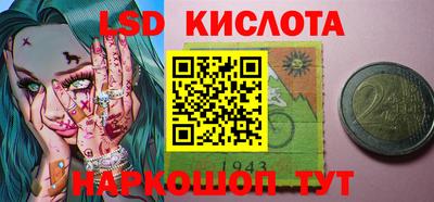 гашишное масло Старая Купавна