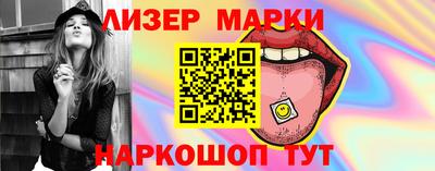 гидра Ставрополь