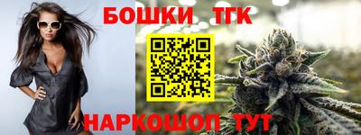 альфа пвп Славгород