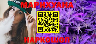 бутират Славянск-на-Кубани