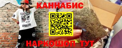 бутират Славянск-на-Кубани