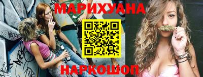 гидра Ставрополь