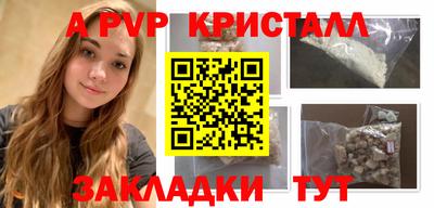 марки nbome Сланцы
