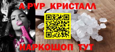 бутират Славянск-на-Кубани