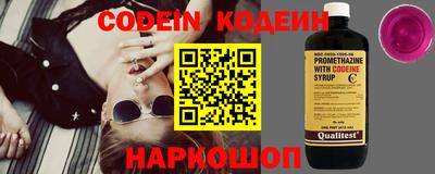 альфа пвп Славгород