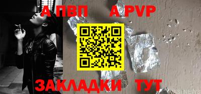 марки nbome Сланцы
