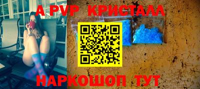 бутират Славянск-на-Кубани