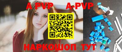 гидра Ставрополь