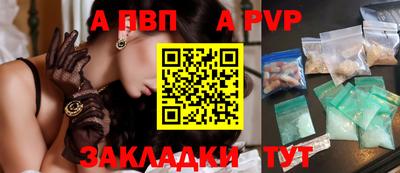 гидра Ставрополь