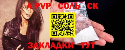 бутират Славянск-на-Кубани