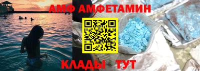 альфа пвп Славгород
