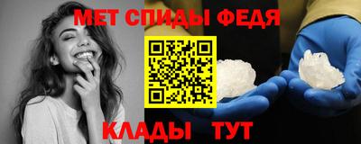 марки nbome Сланцы