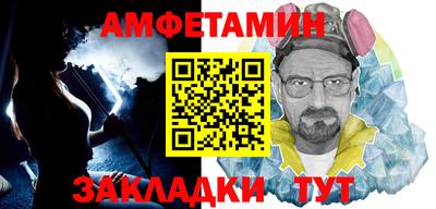 альфа пвп Славгород