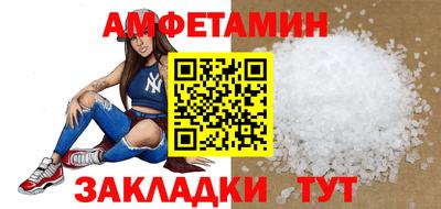 бутират Славянск-на-Кубани