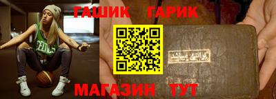 марки nbome Сланцы