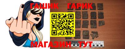 гидра Ставрополь