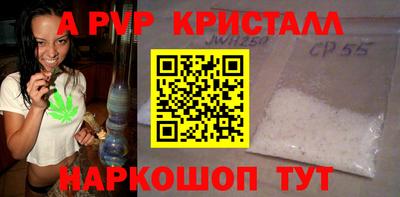 гидра Ставрополь