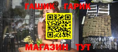 бутират Славянск-на-Кубани