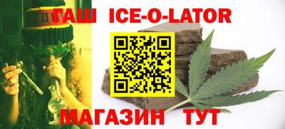 альфа пвп Славгород