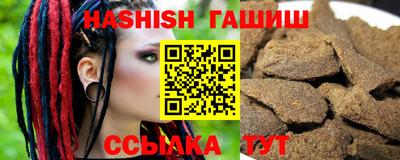 гидра Ставрополь