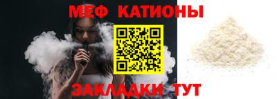 бутират Славянск-на-Кубани