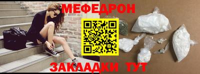 гидра Ставрополь