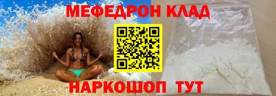 MESCALINE Среднеуральск