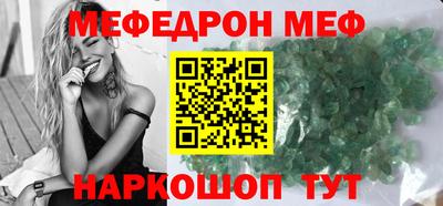 марки nbome Сланцы