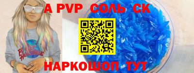 гашишное масло Старая Купавна