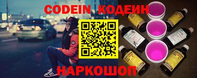 гашишное масло Старая Купавна