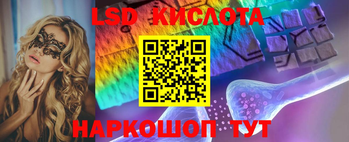 ЛСД экстази ecstasy  ЛСД экстази ecstasy  Вход с VPN  Белебей 