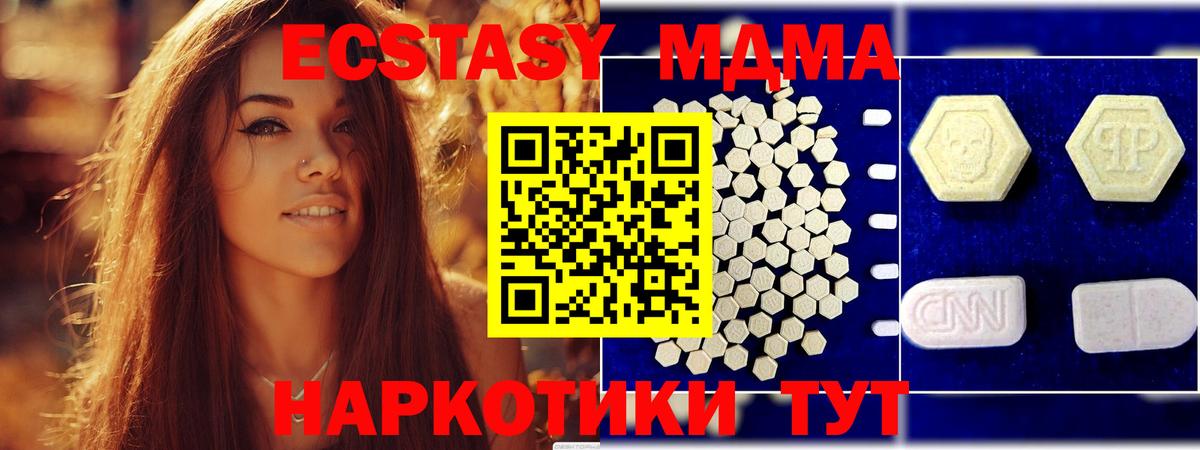 ГАШ Белебей