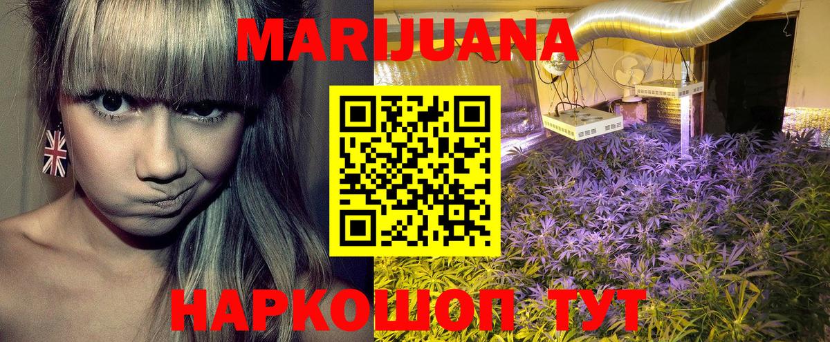 Каннабис сатива  Бошки Шишки AK-47  Вход с VPN  Белебей  Шишки марихуана OG Kush 