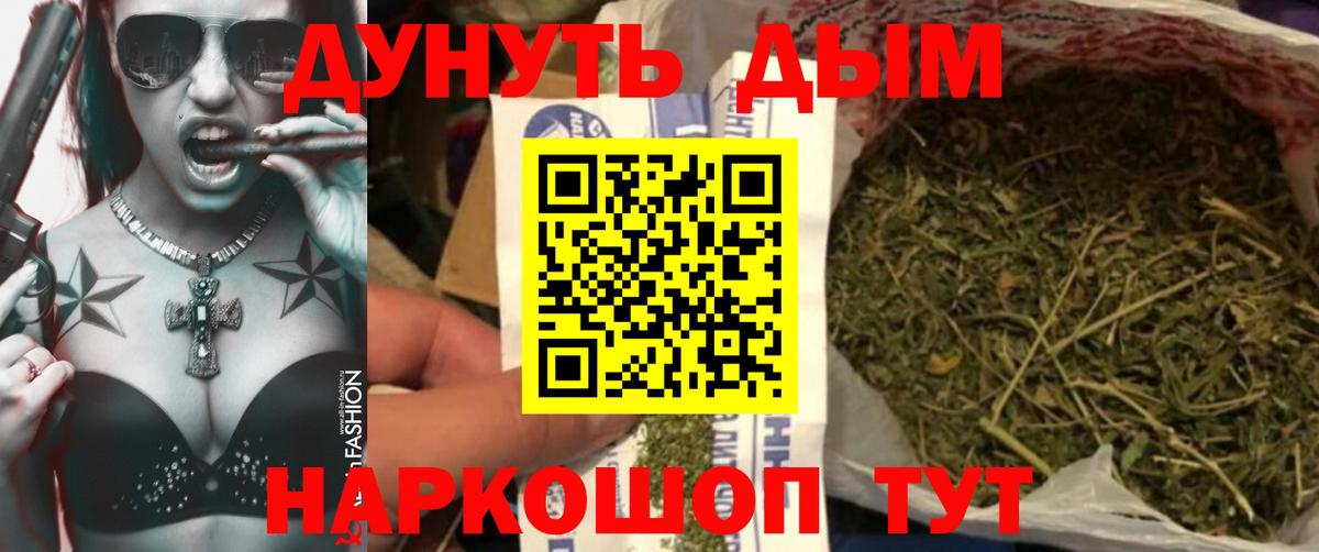 МАРИХУАНА индика Белебей